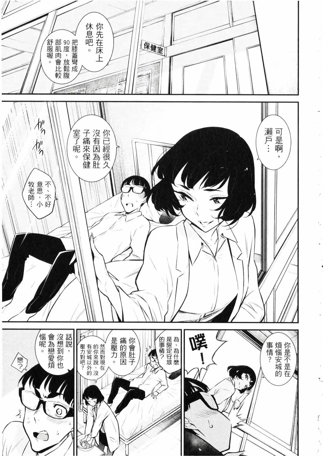 第 166 页