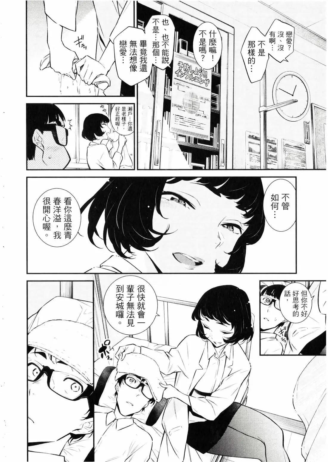 第 167 页