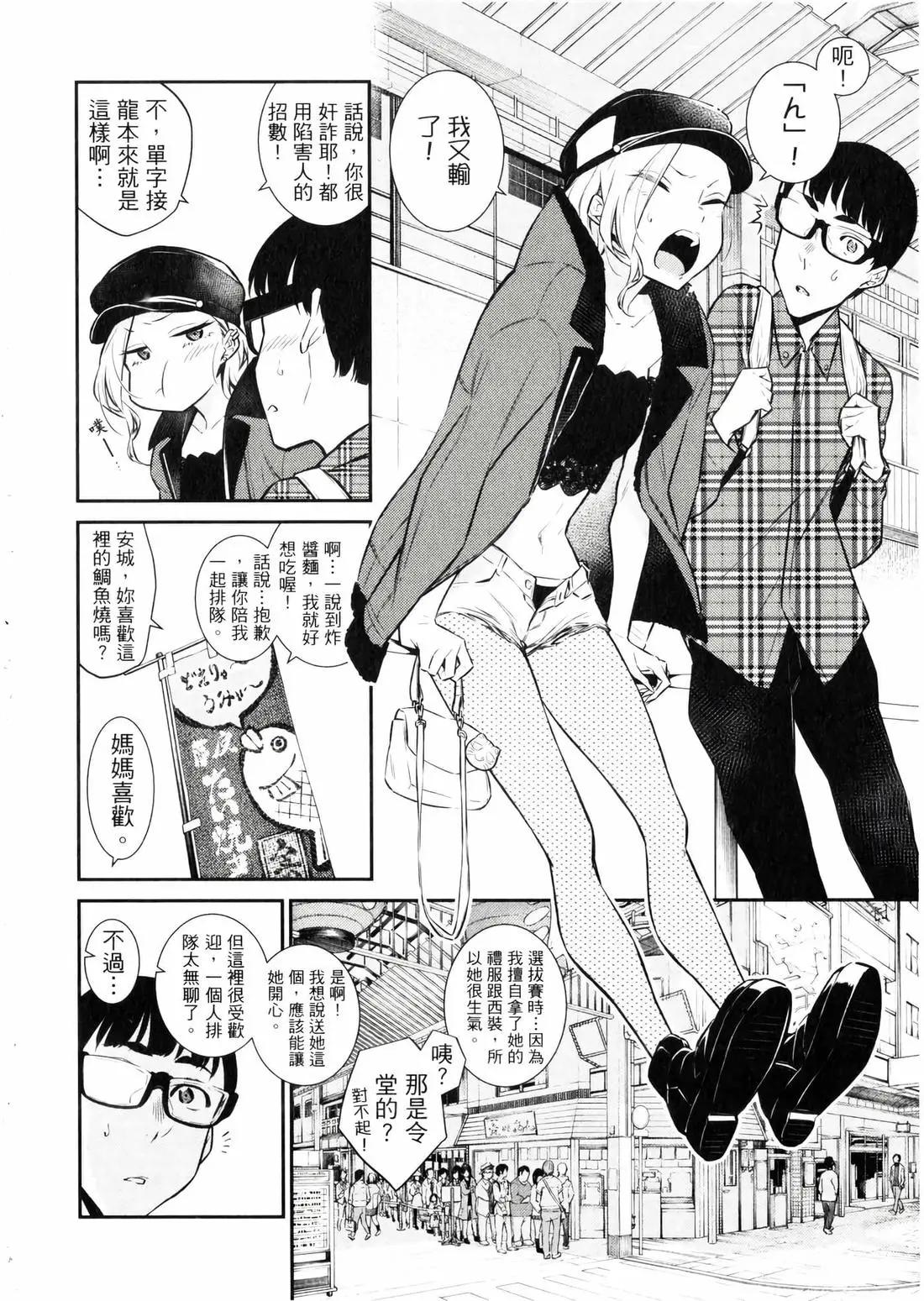 第 169 页