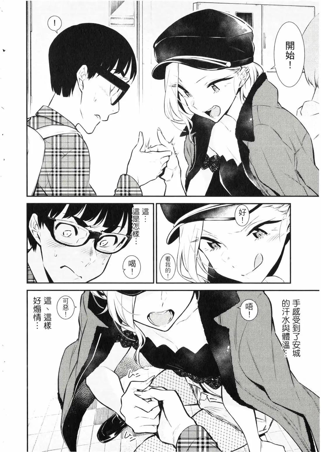 第 171 页
