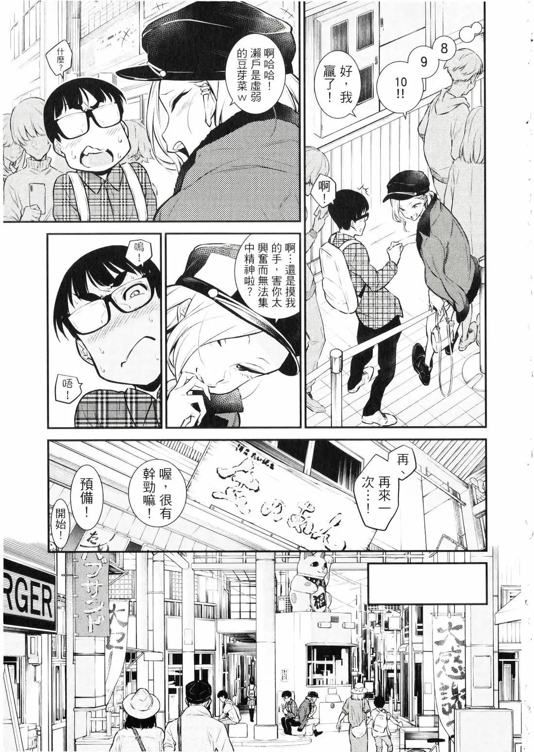 第 172 页