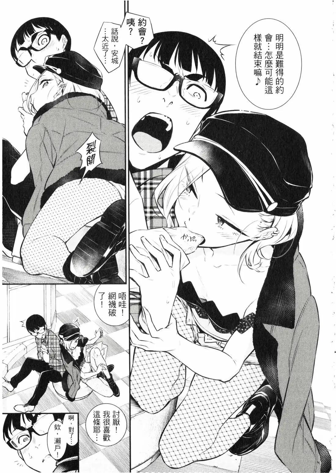 第 174 页