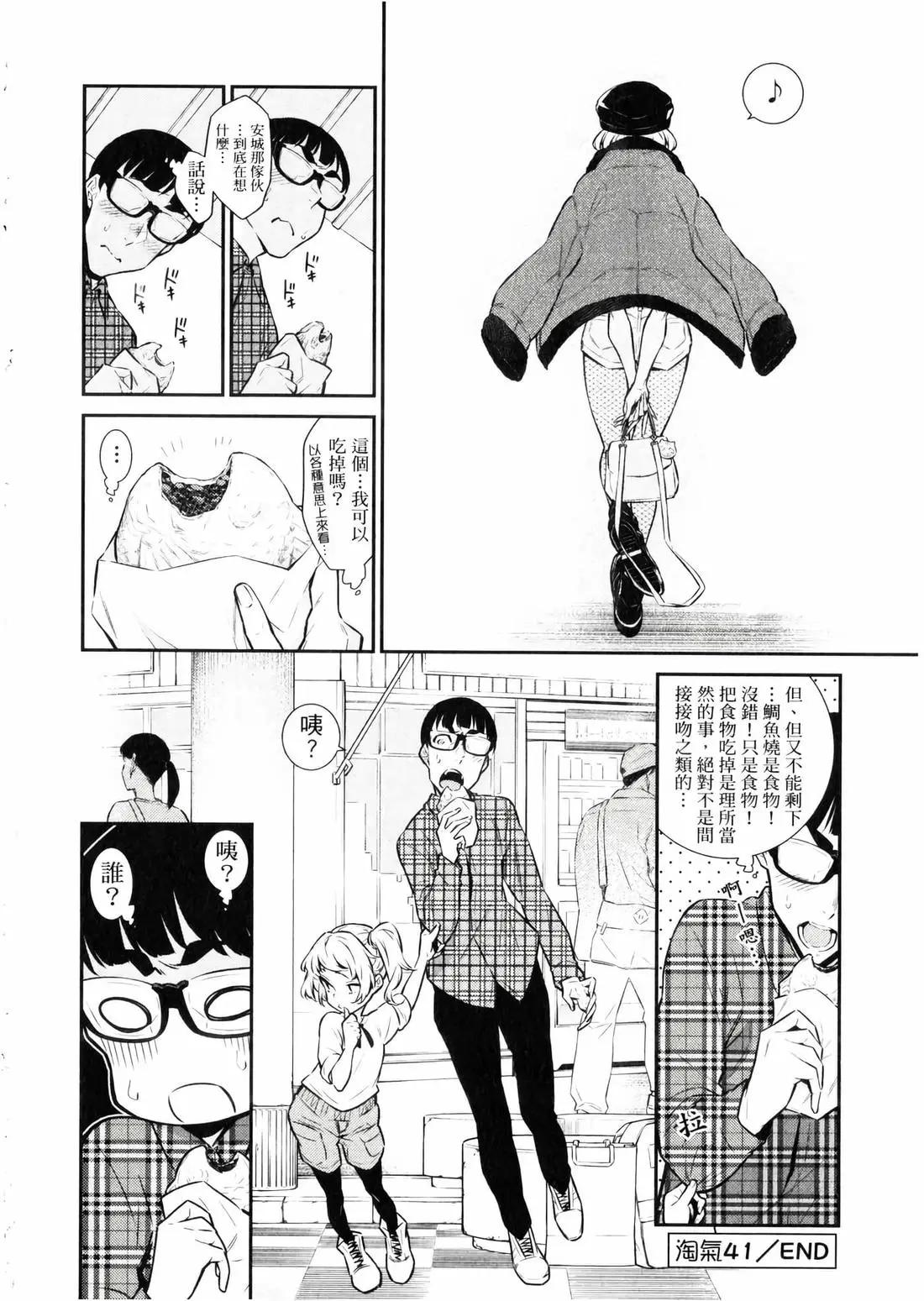 第 177 页