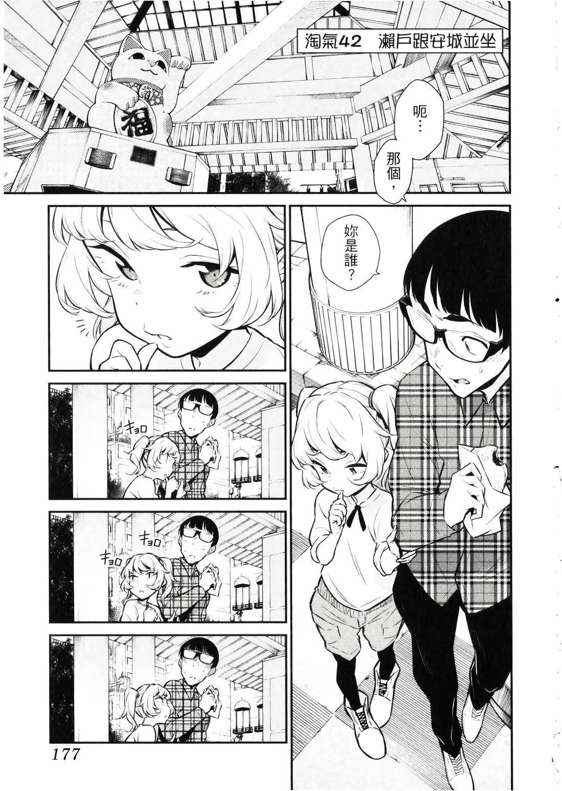 第 178 页