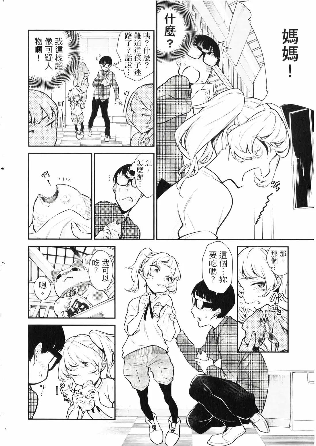 第 179 页