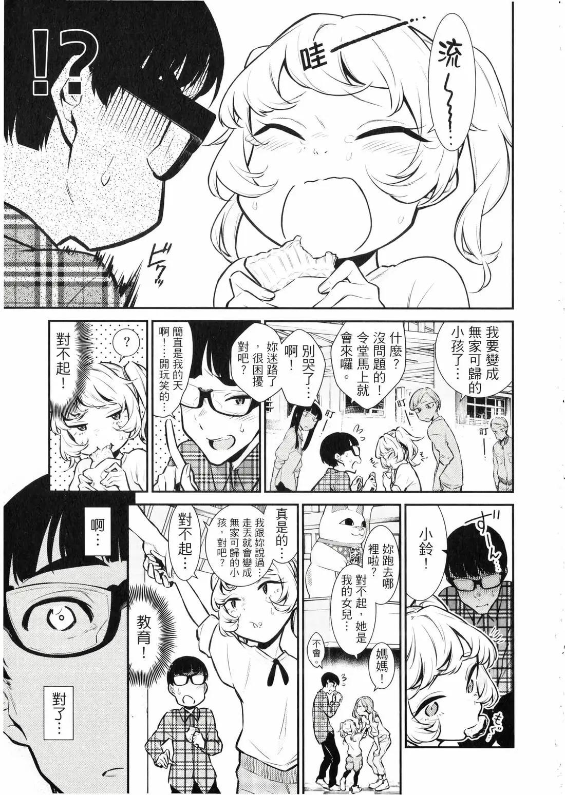 第 180 页