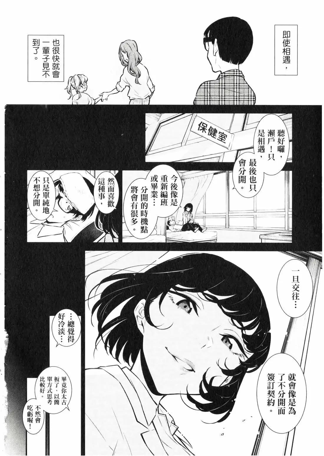 第 181 页