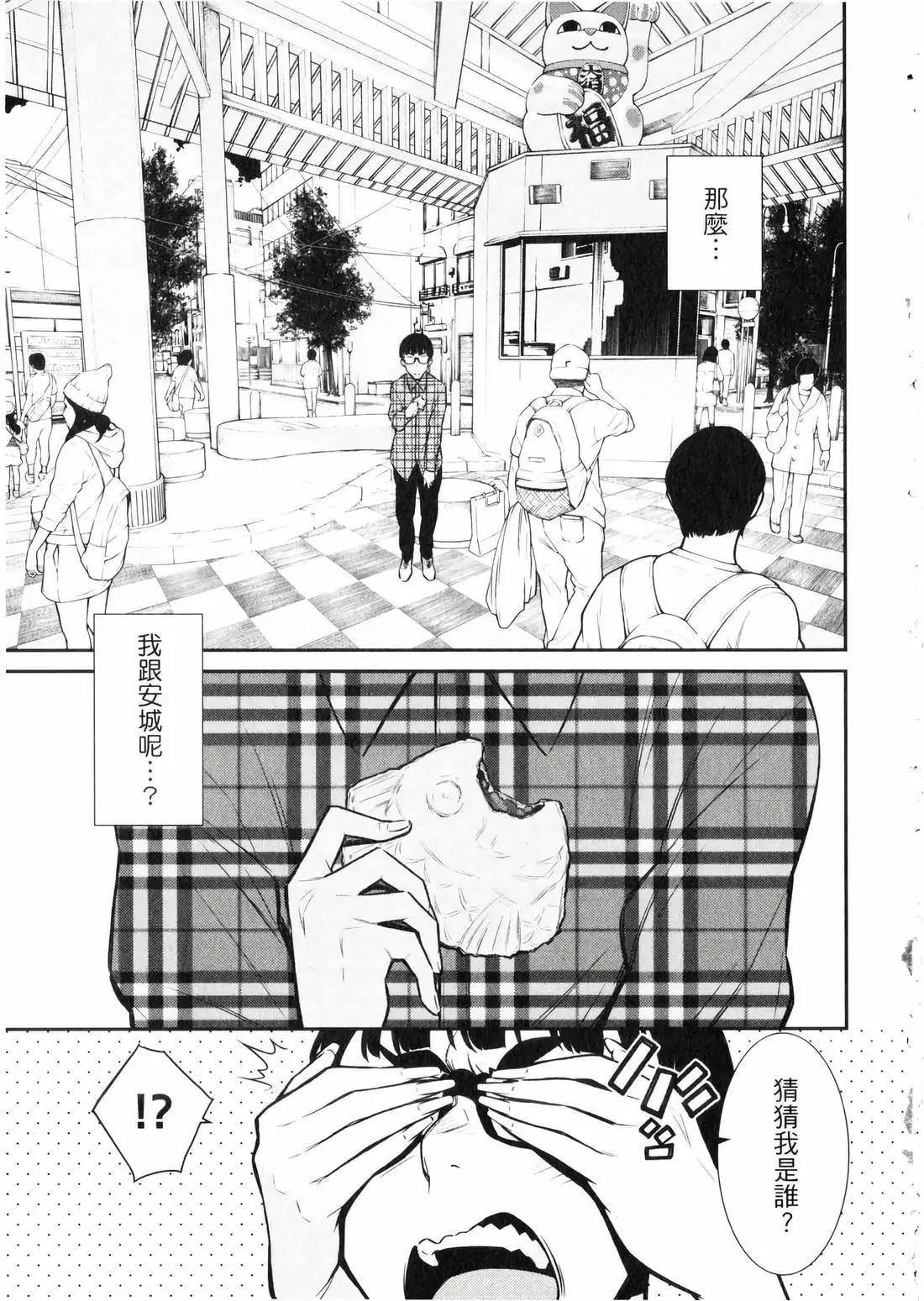 第 182 页