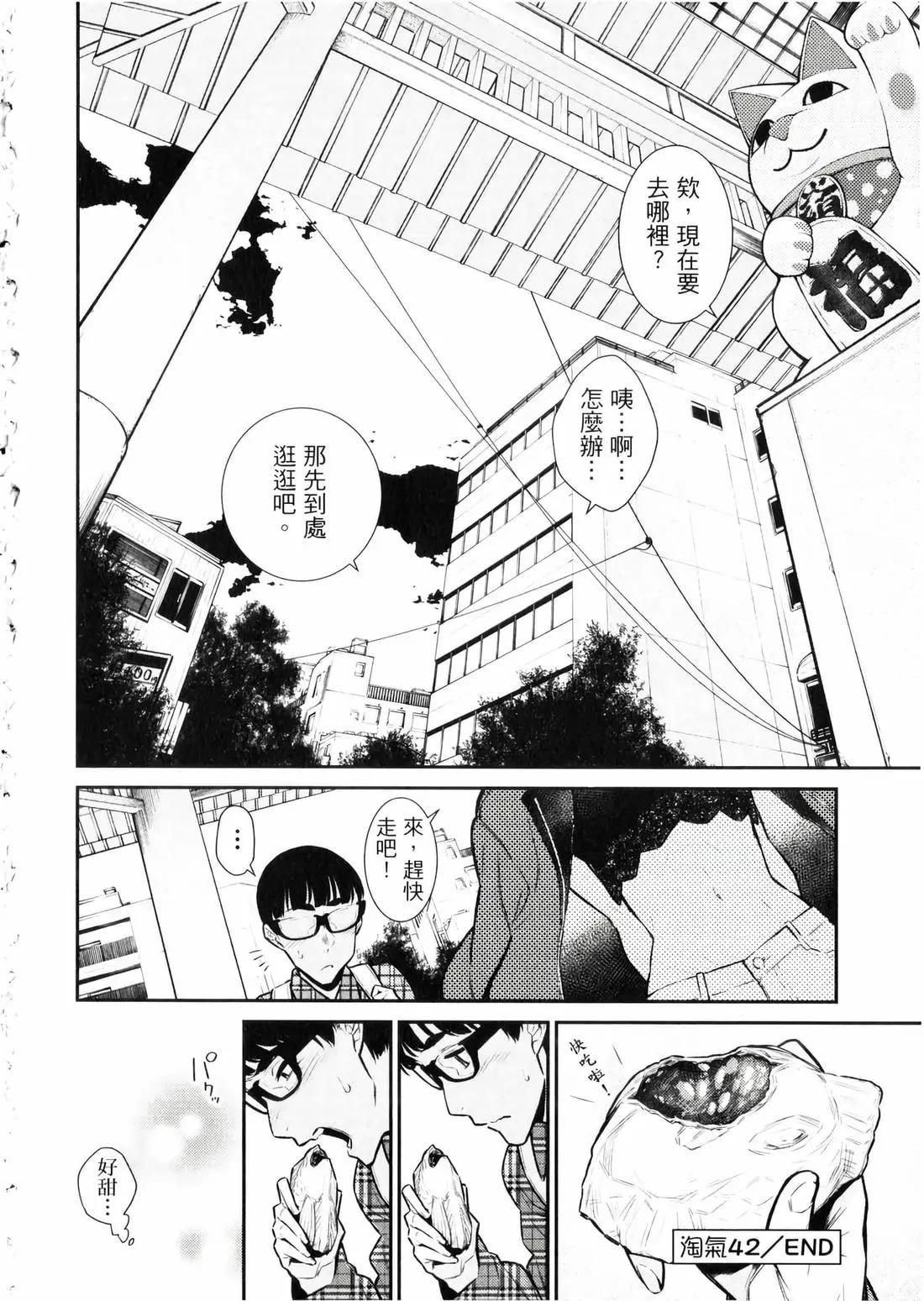 第 191 页