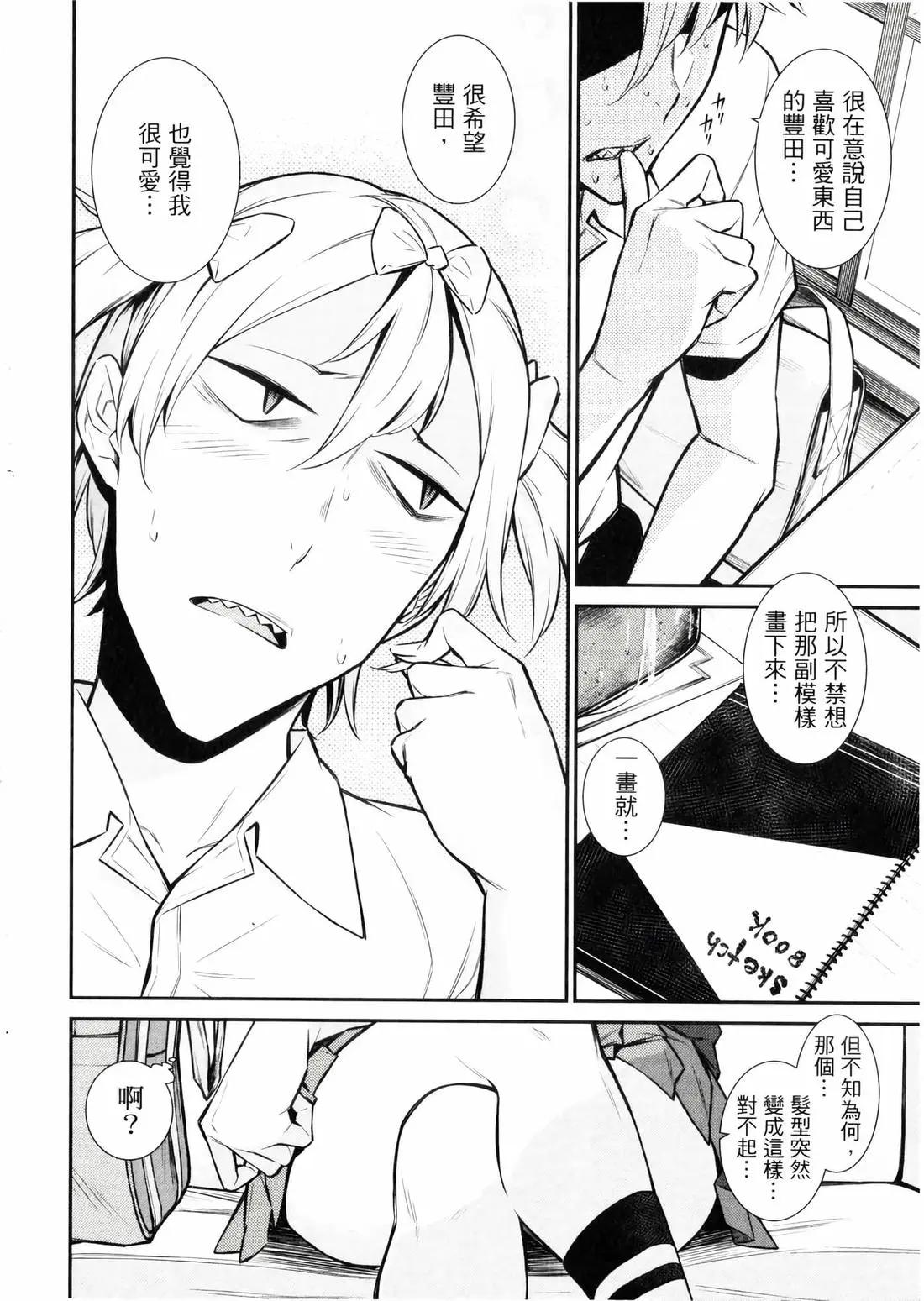 第 25 页