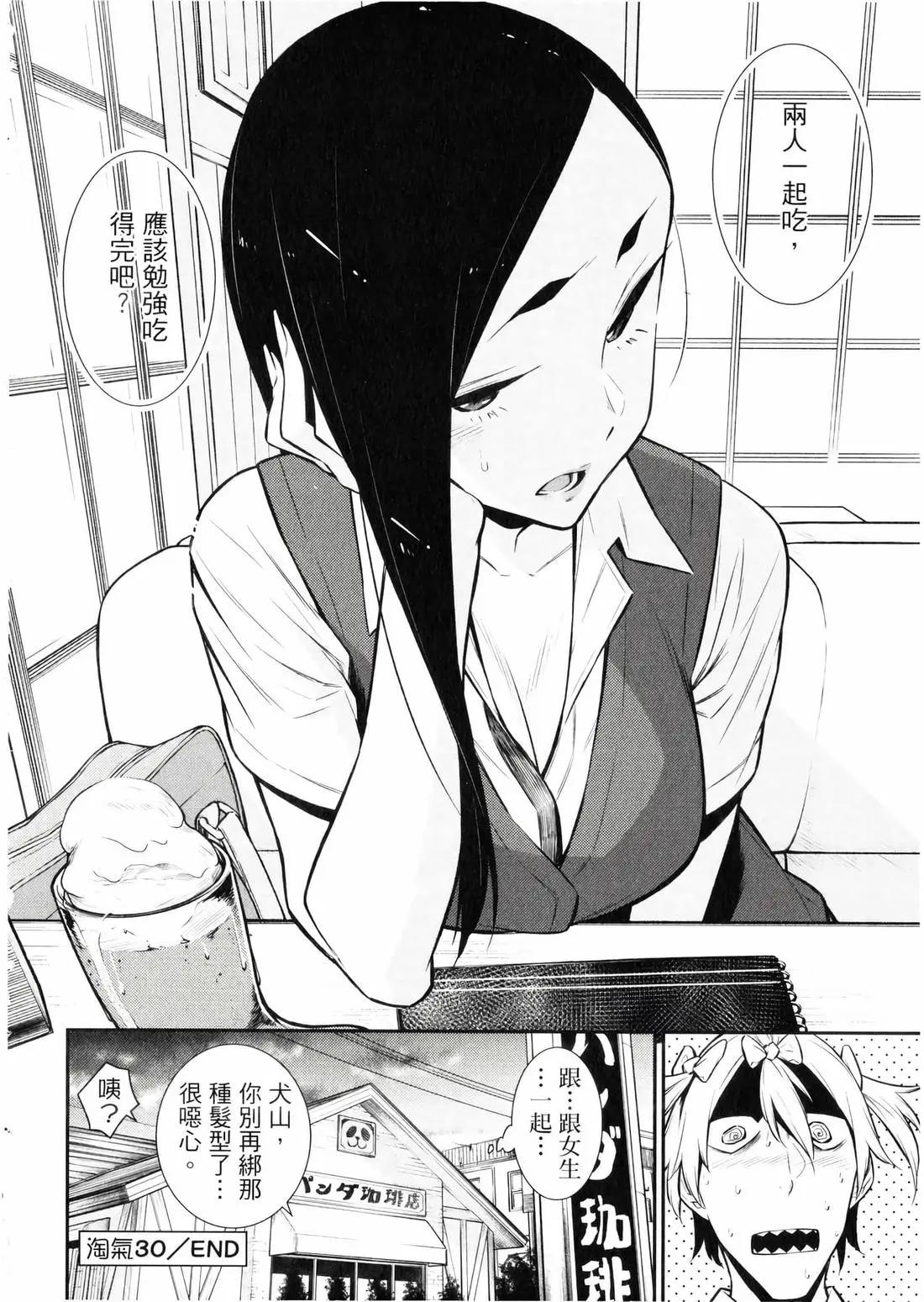 第 27 页