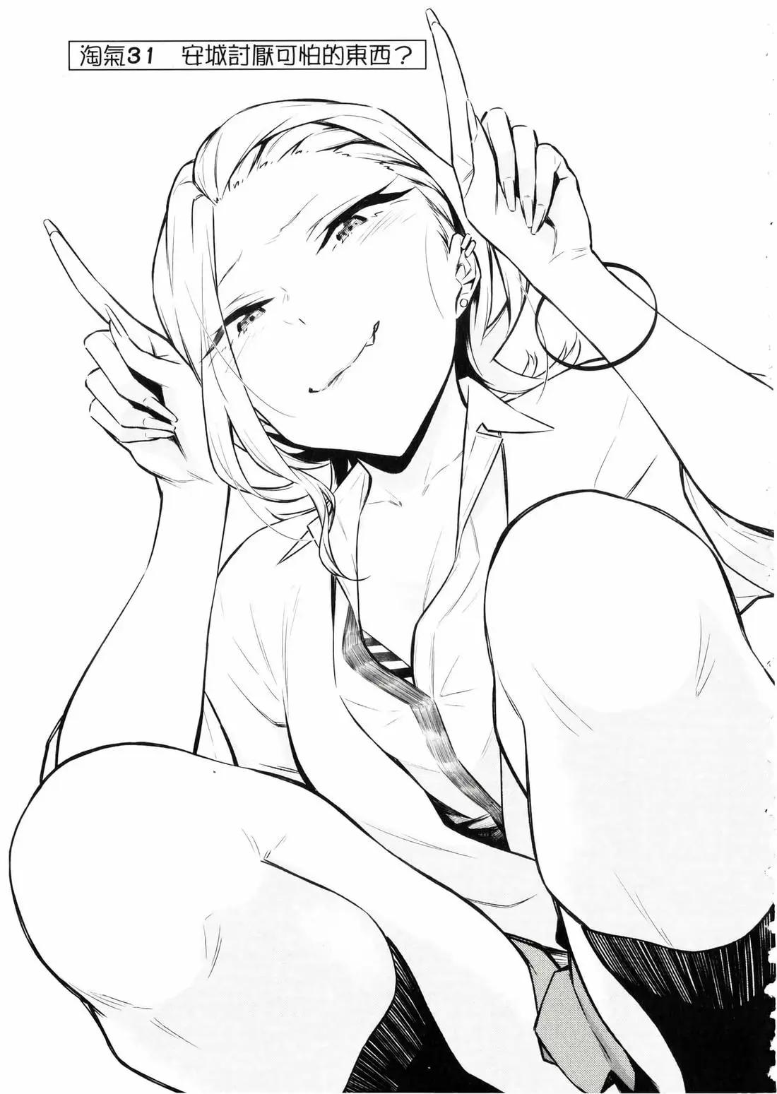 第 28 页