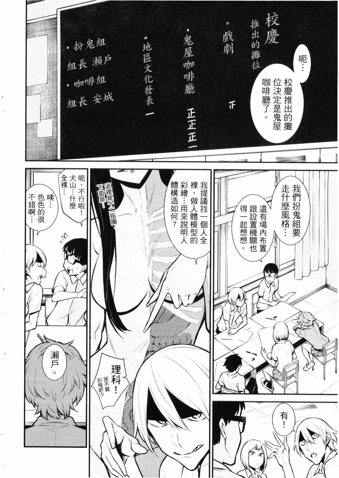第 29 页