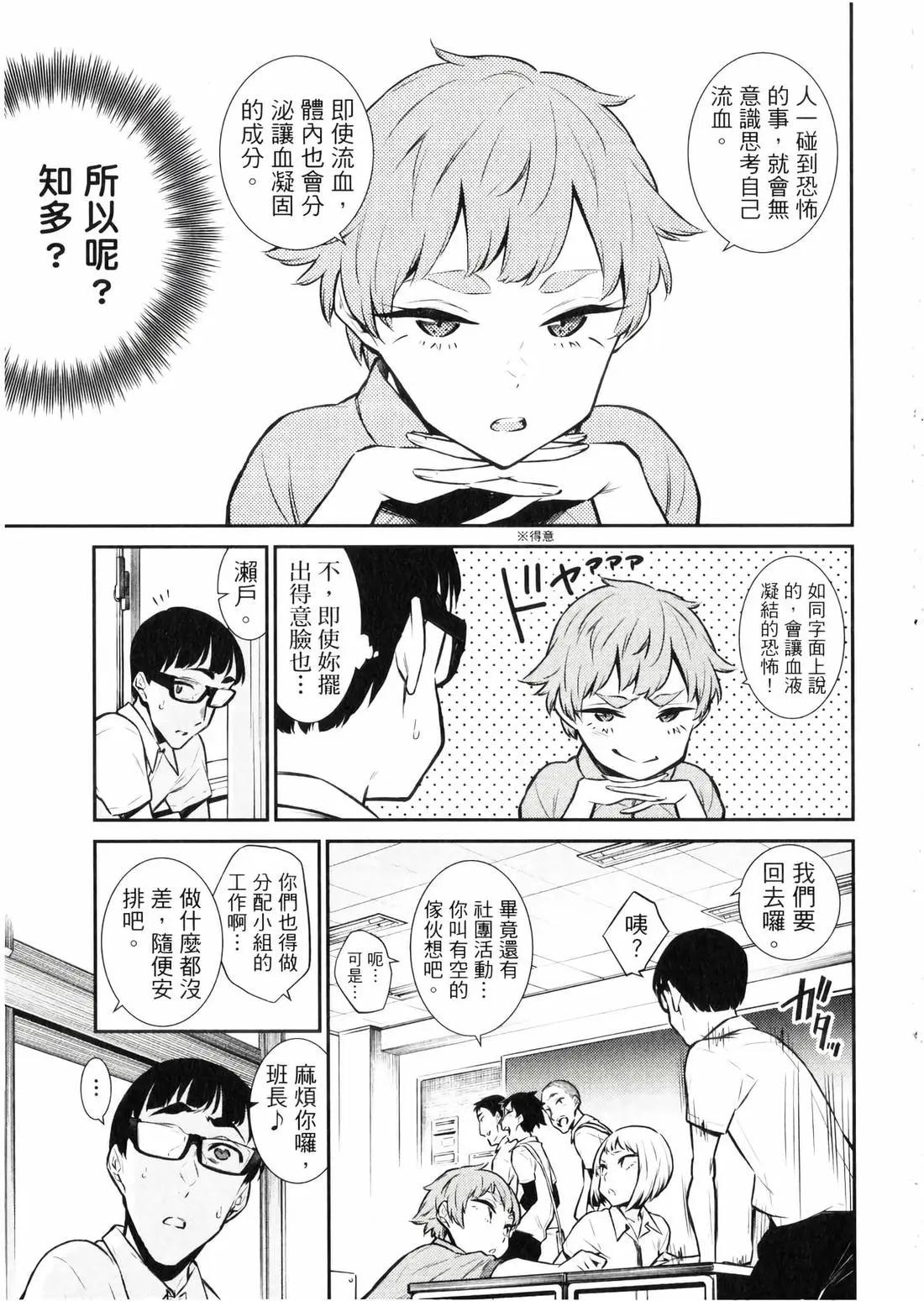 第 30 页