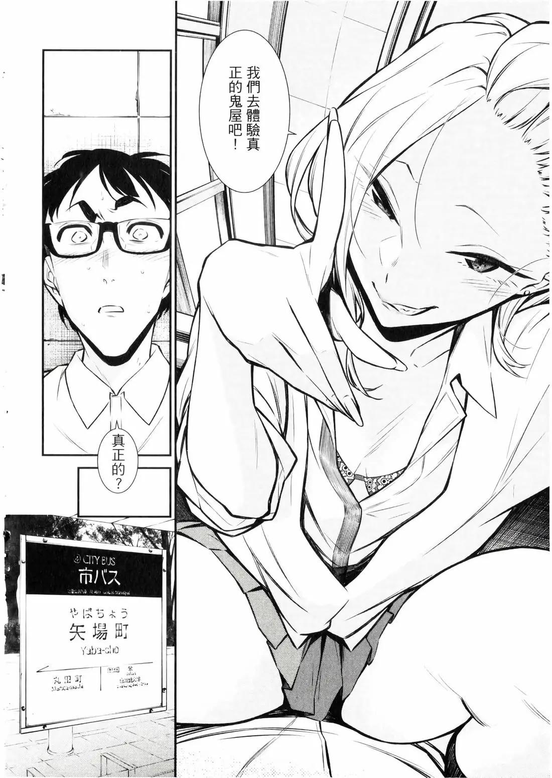 第 33 页