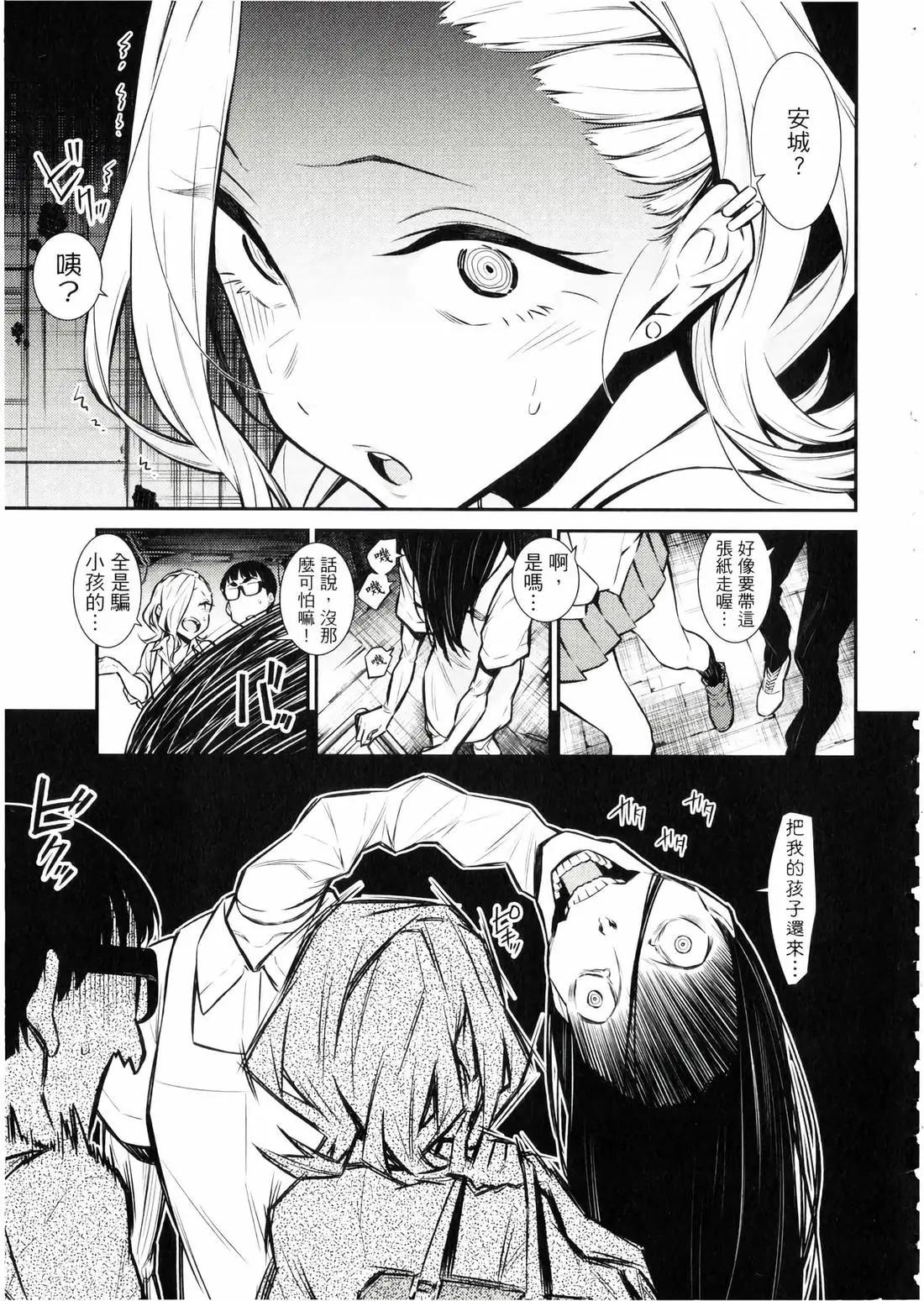 第 36 页