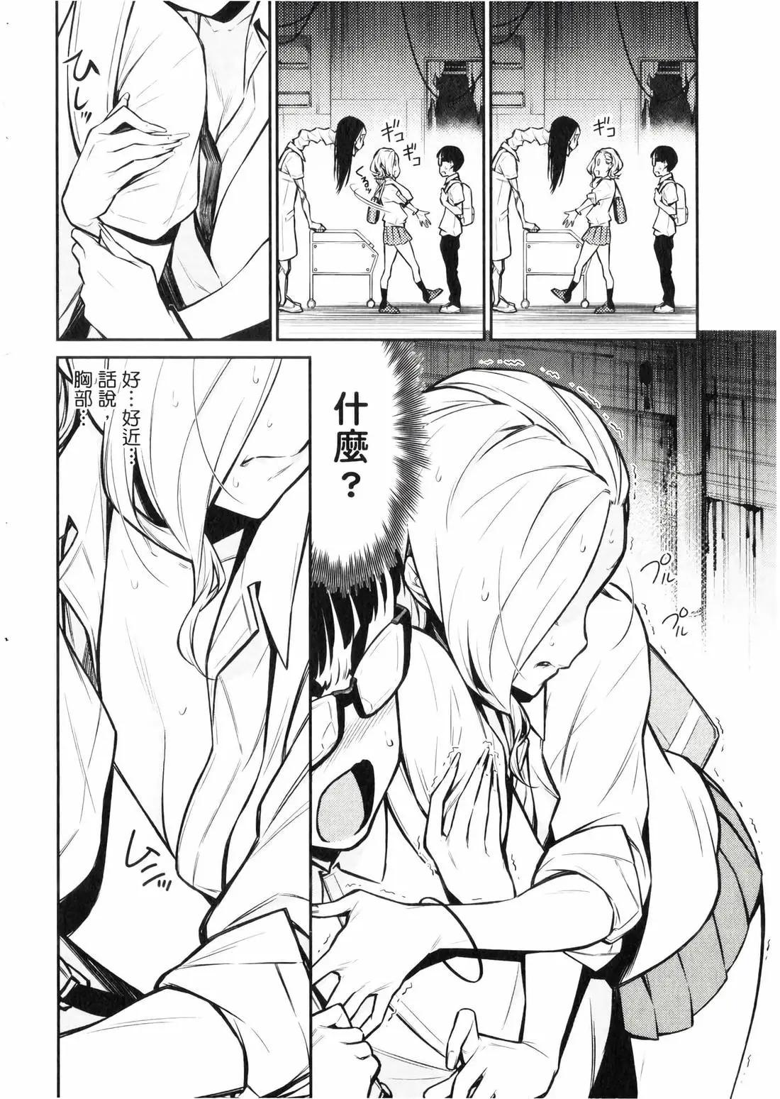 第 37 页