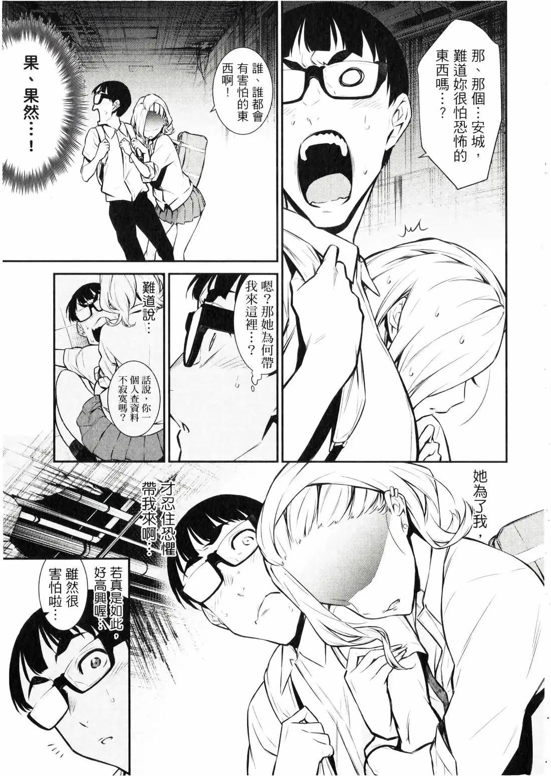 第 38 页