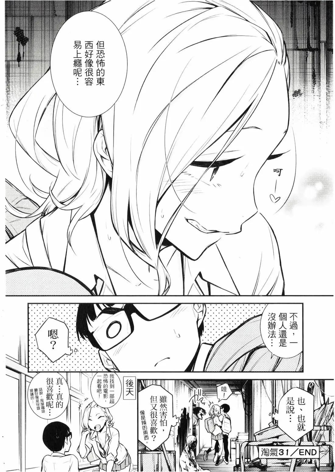 第 39 页