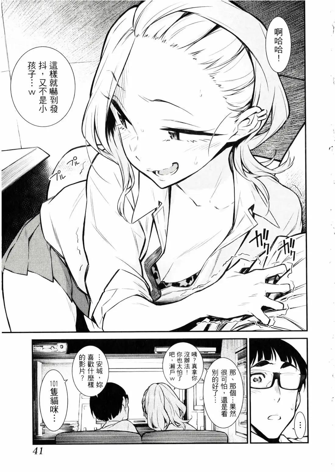 第 42 页