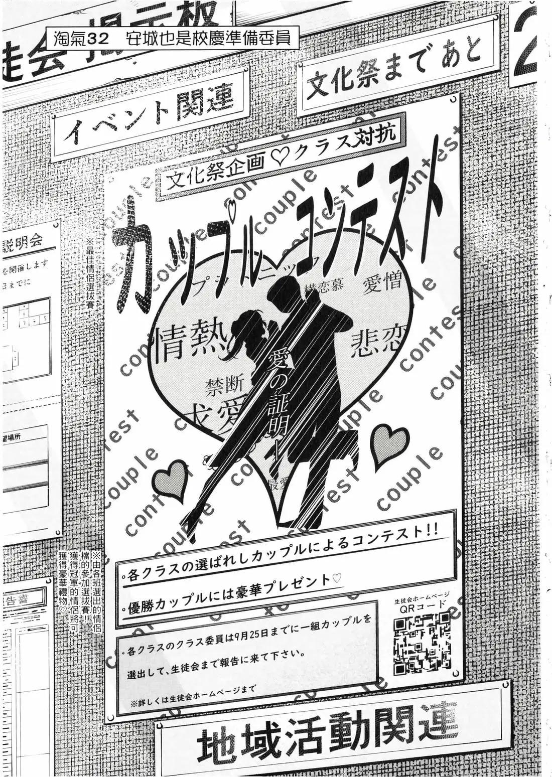 第 44 页