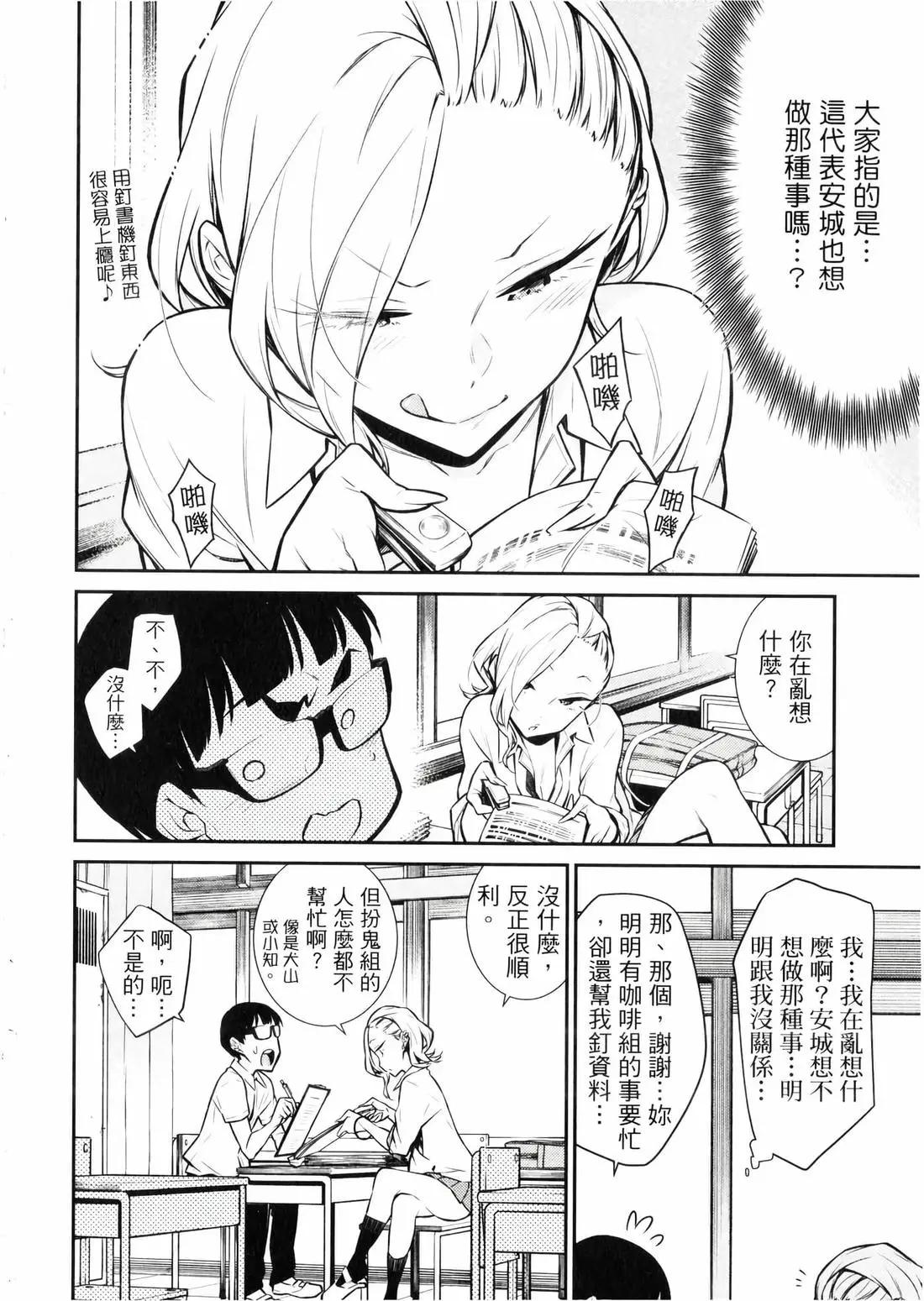 第 47 页