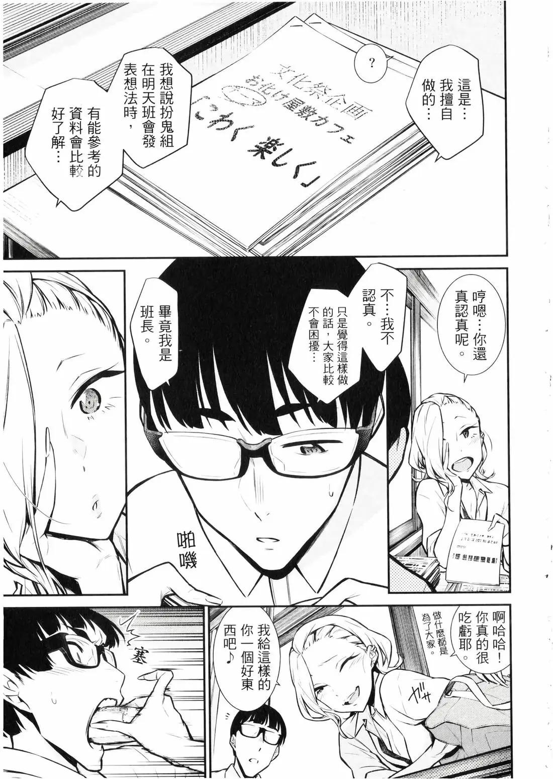 第 48 页