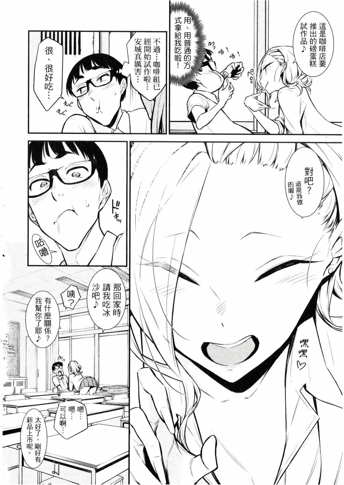 第 49 页