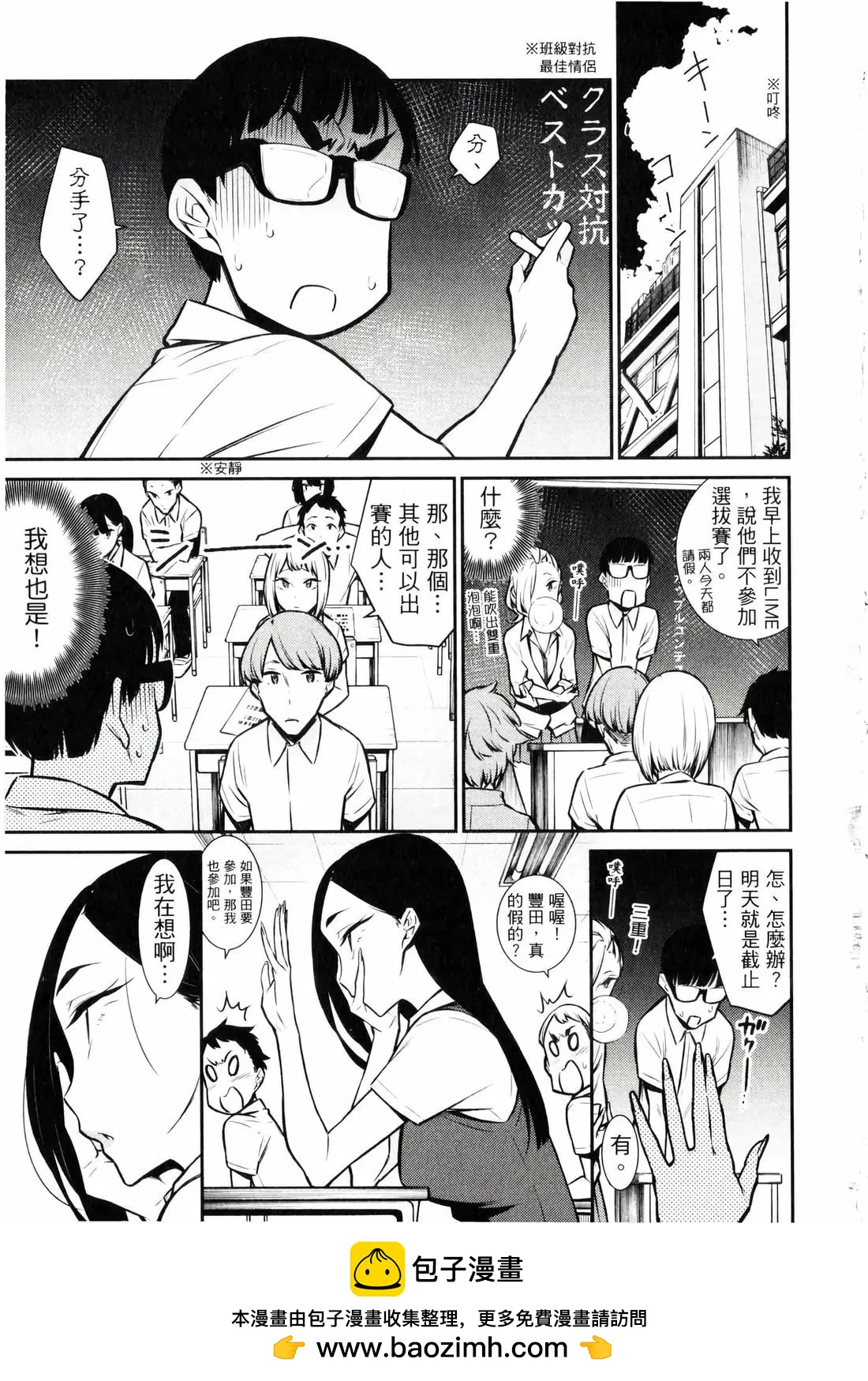 第 50 页