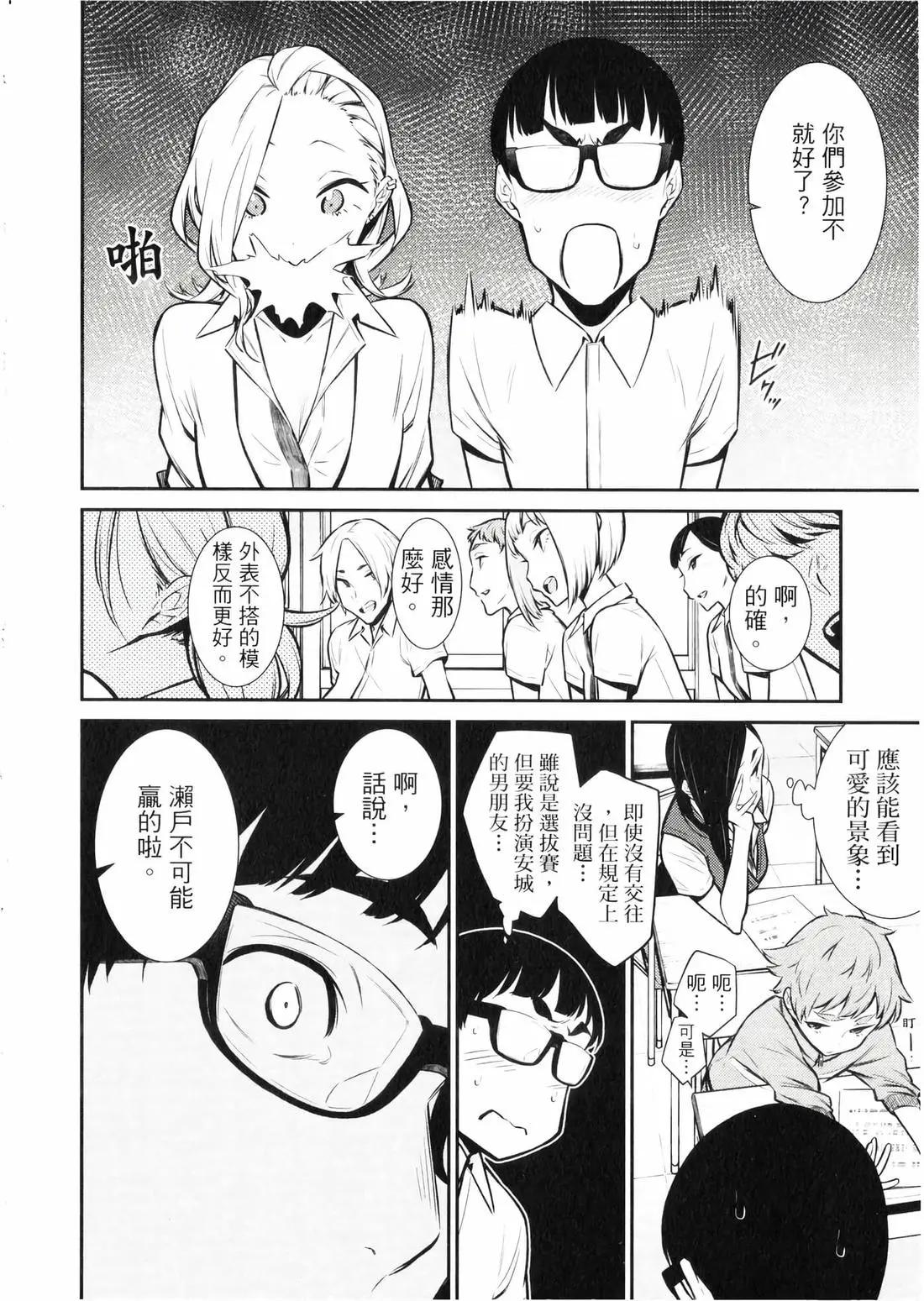 第 51 页