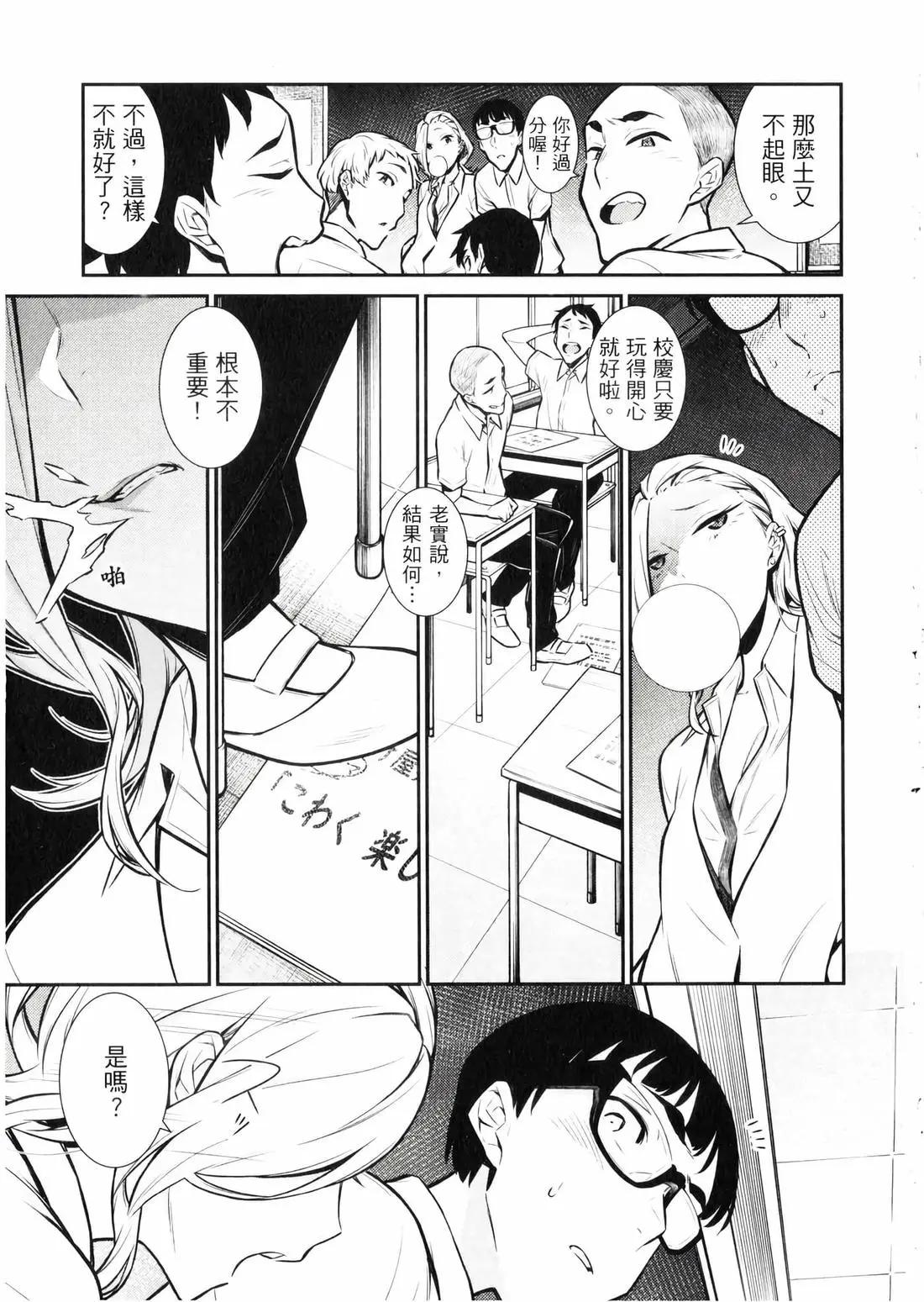 第 52 页