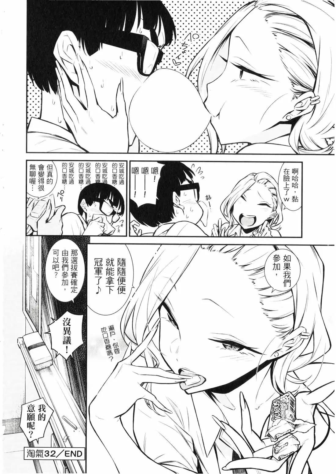 第 55 页