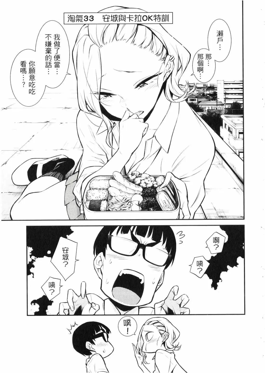 第 56 页