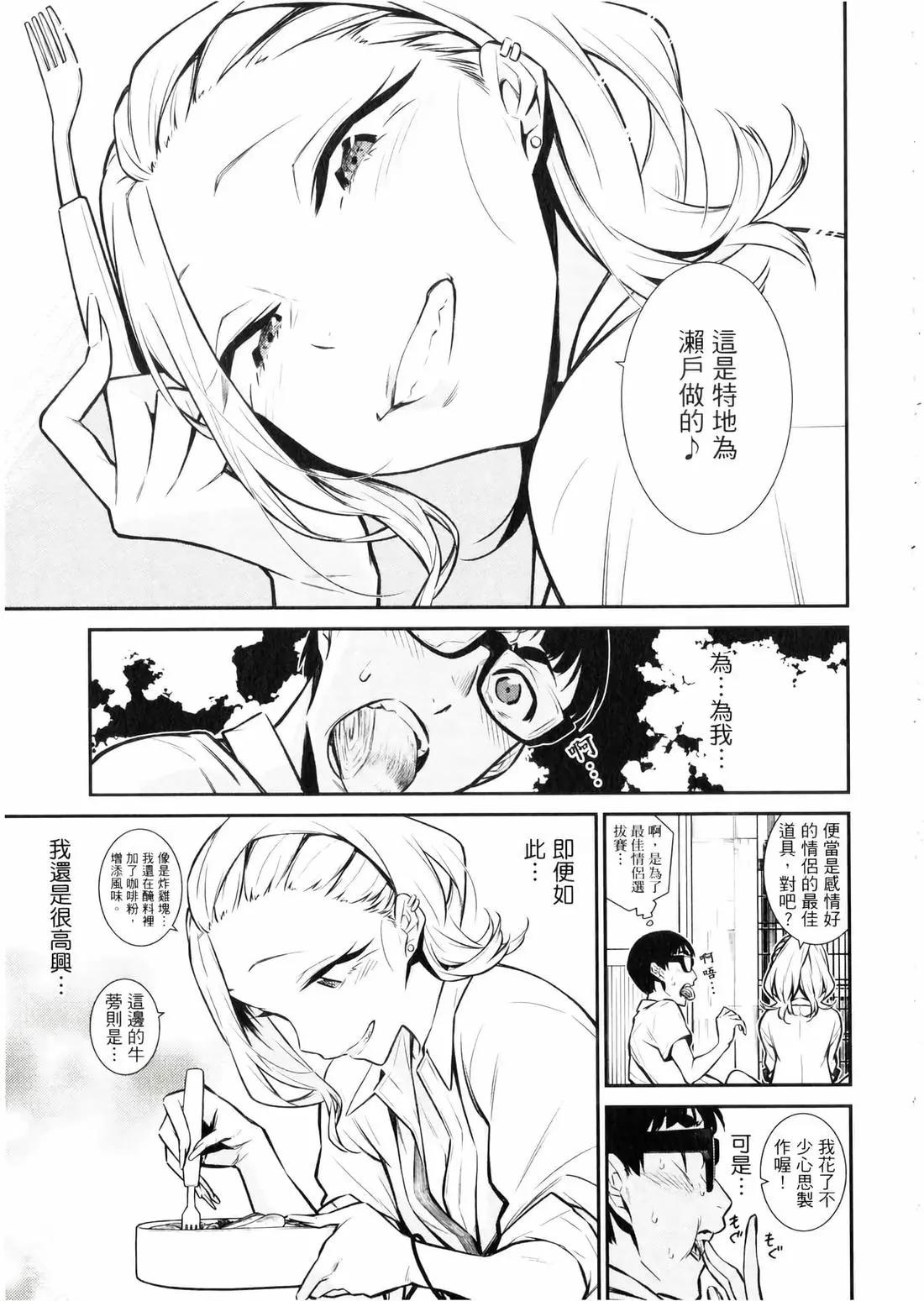 第 58 页