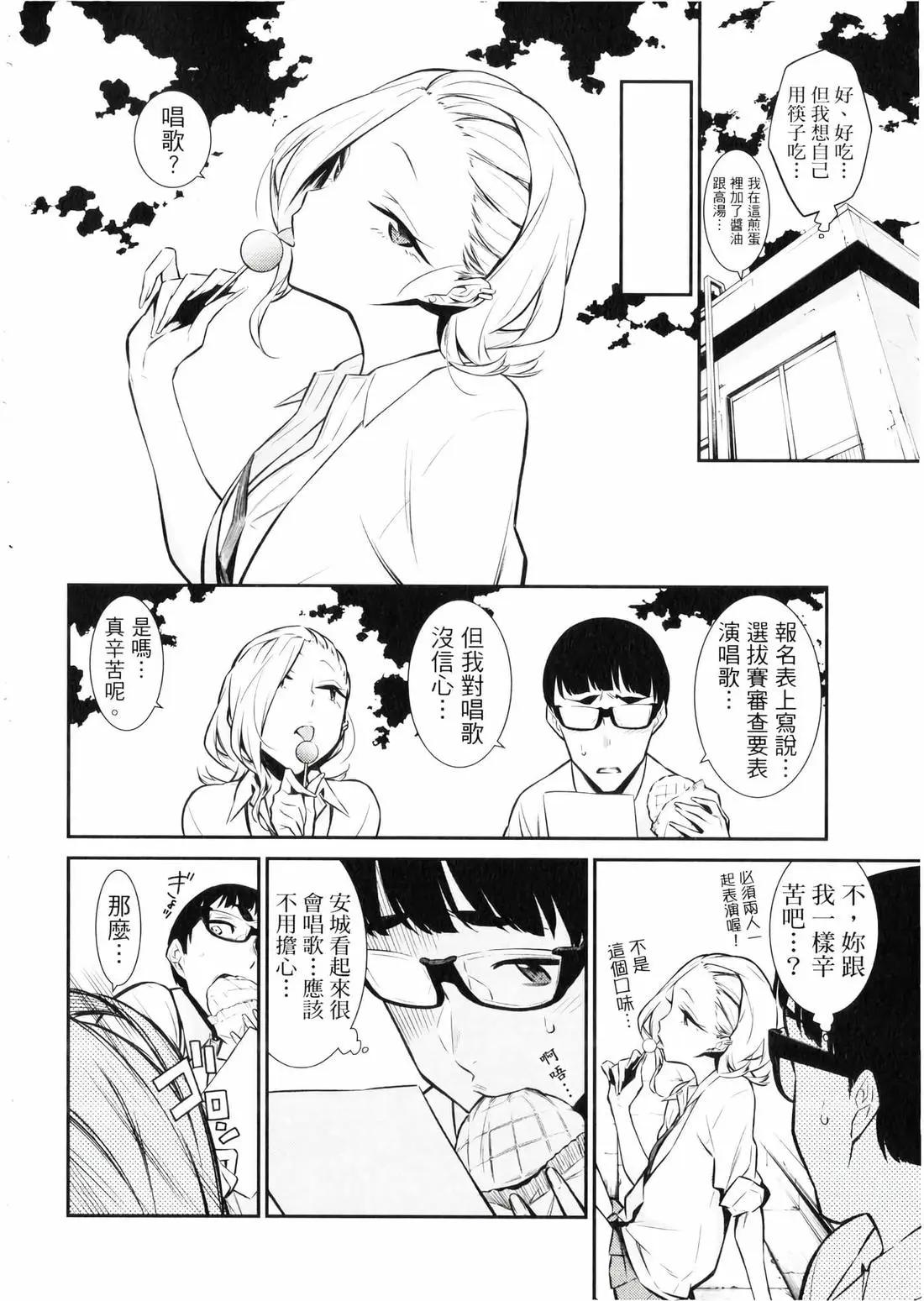 第 59 页