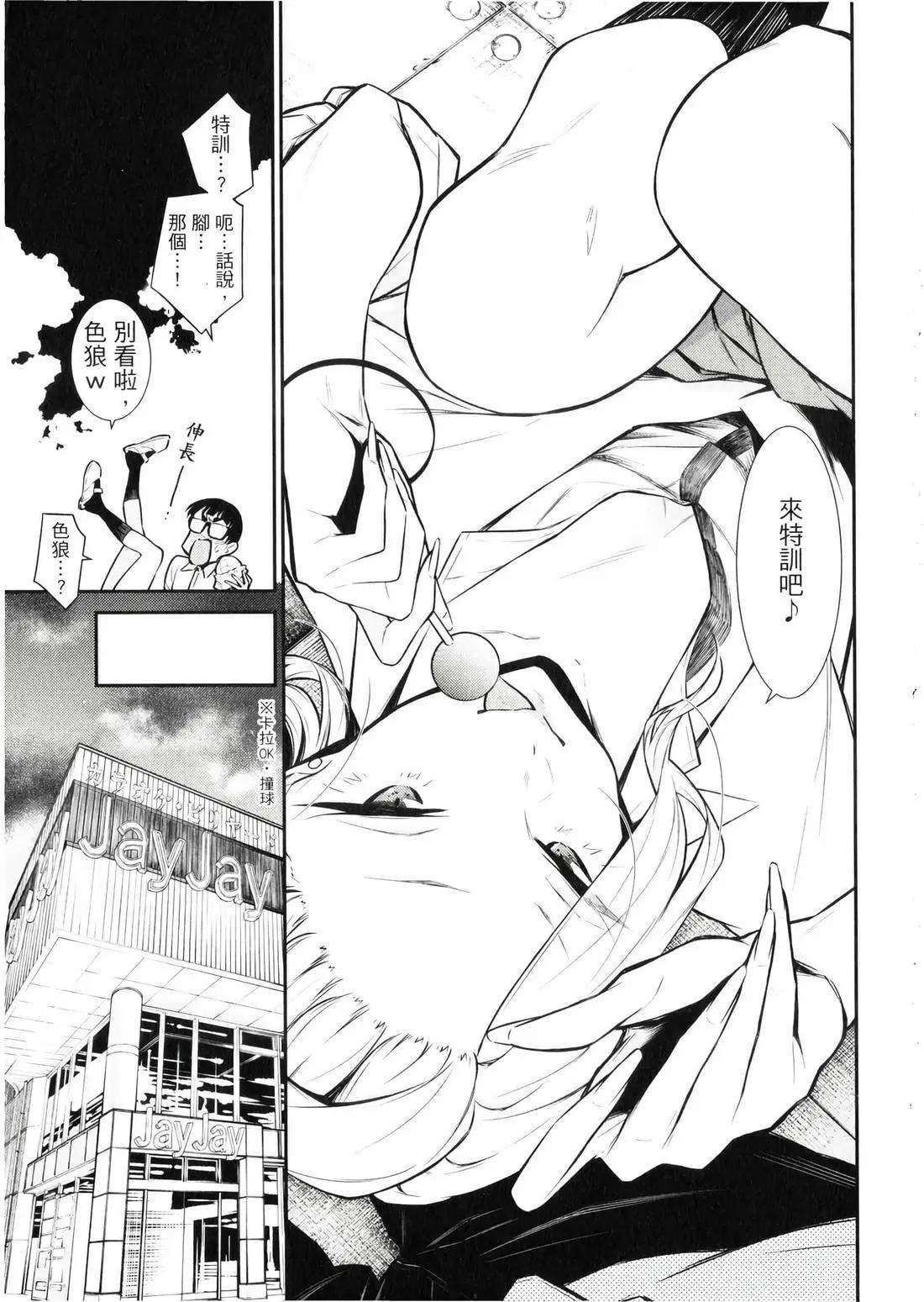 第 60 页