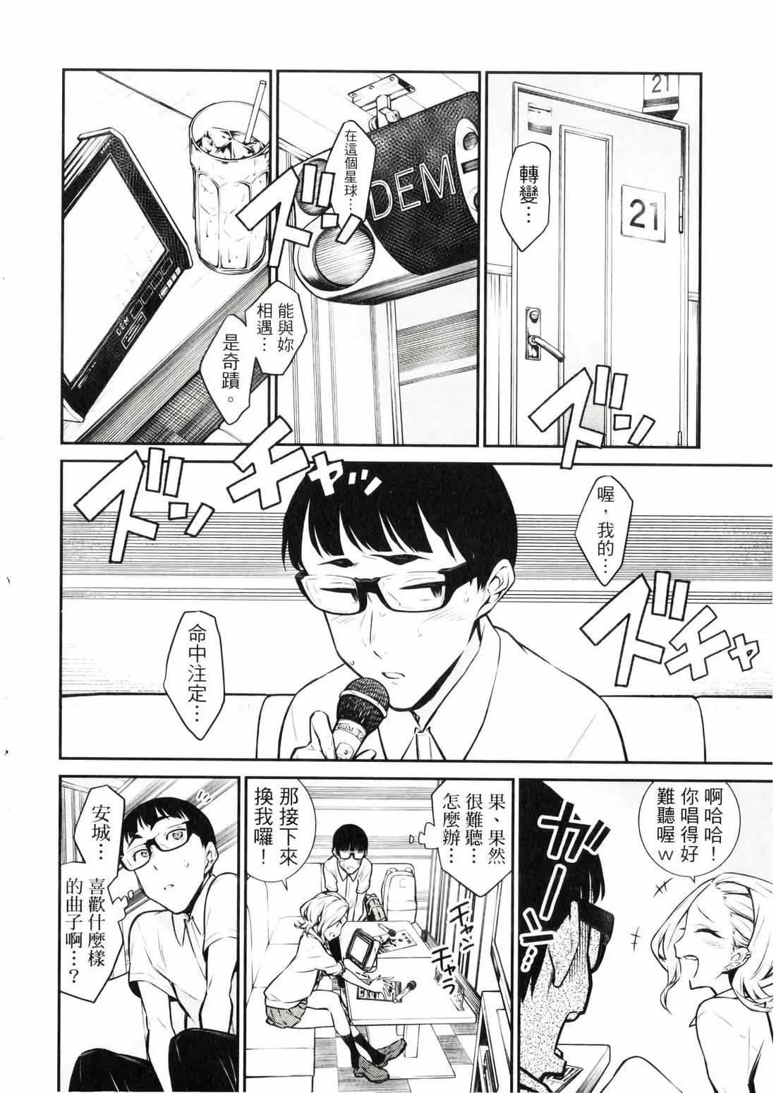 第 61 页
