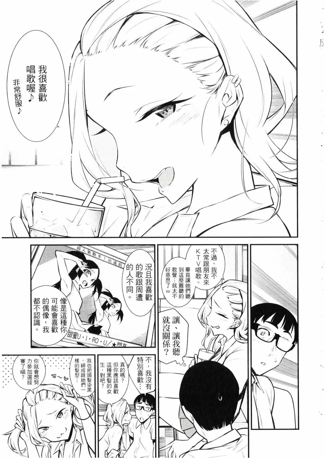 第 64 页
