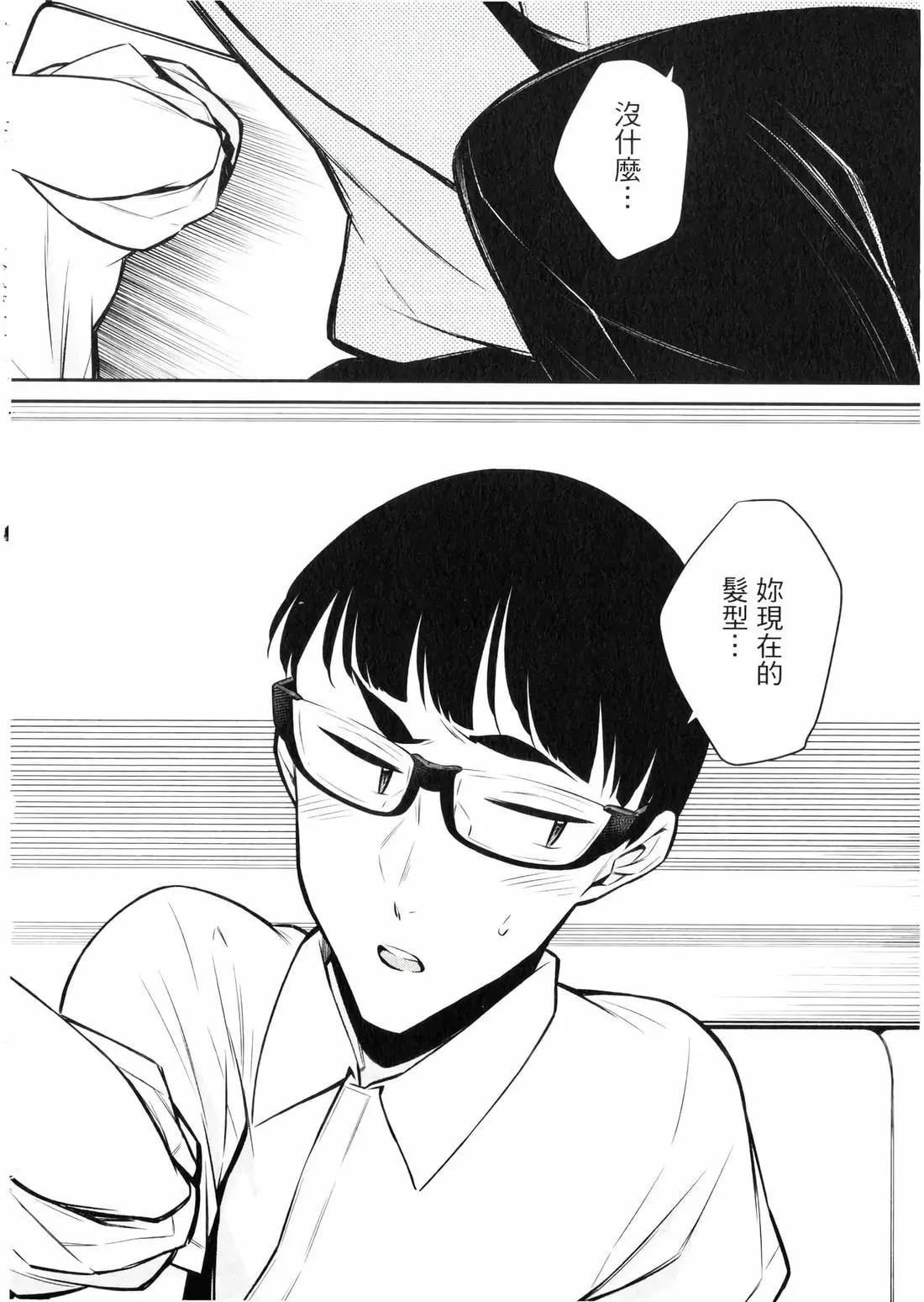 第 65 页