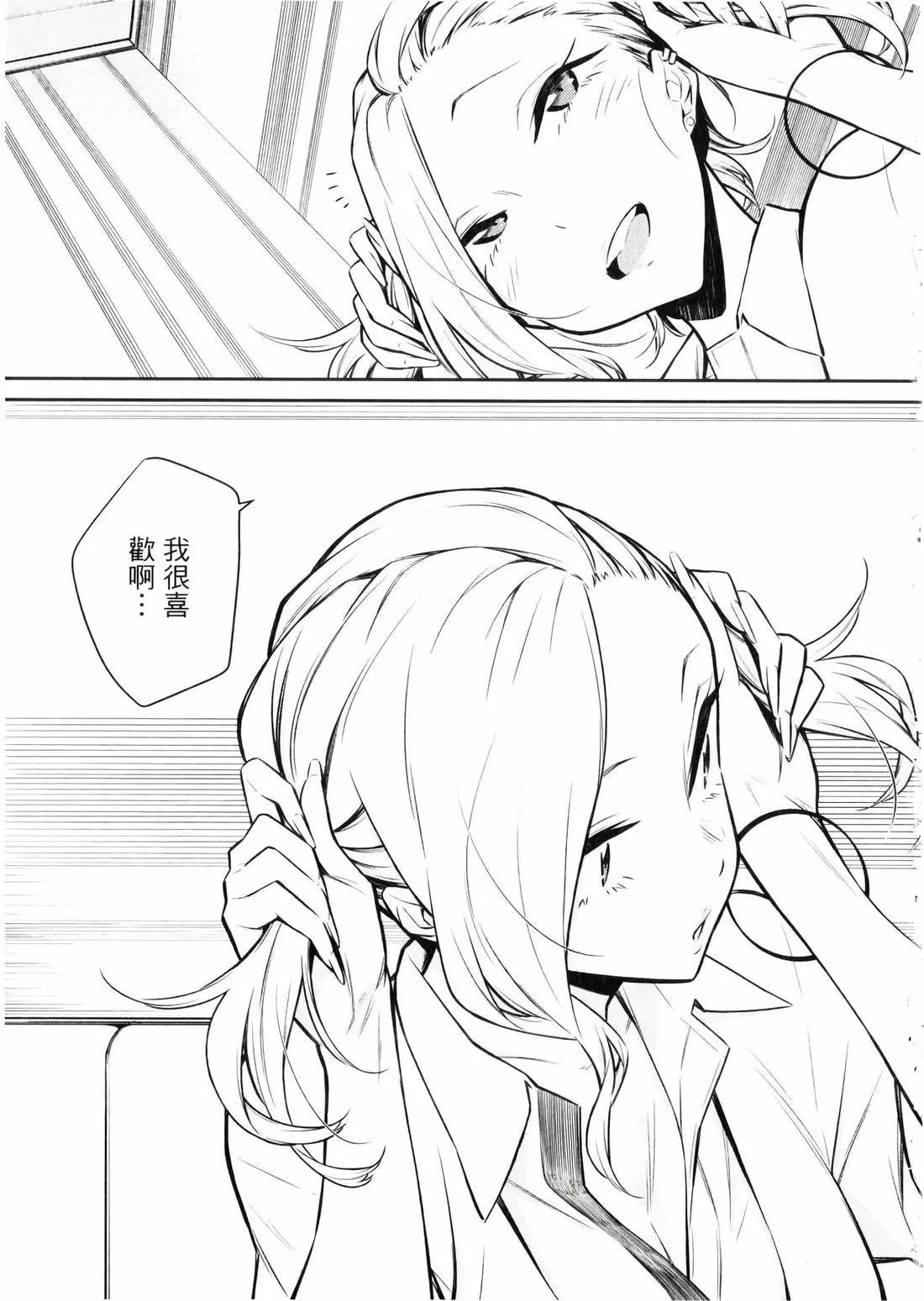 第 66 页