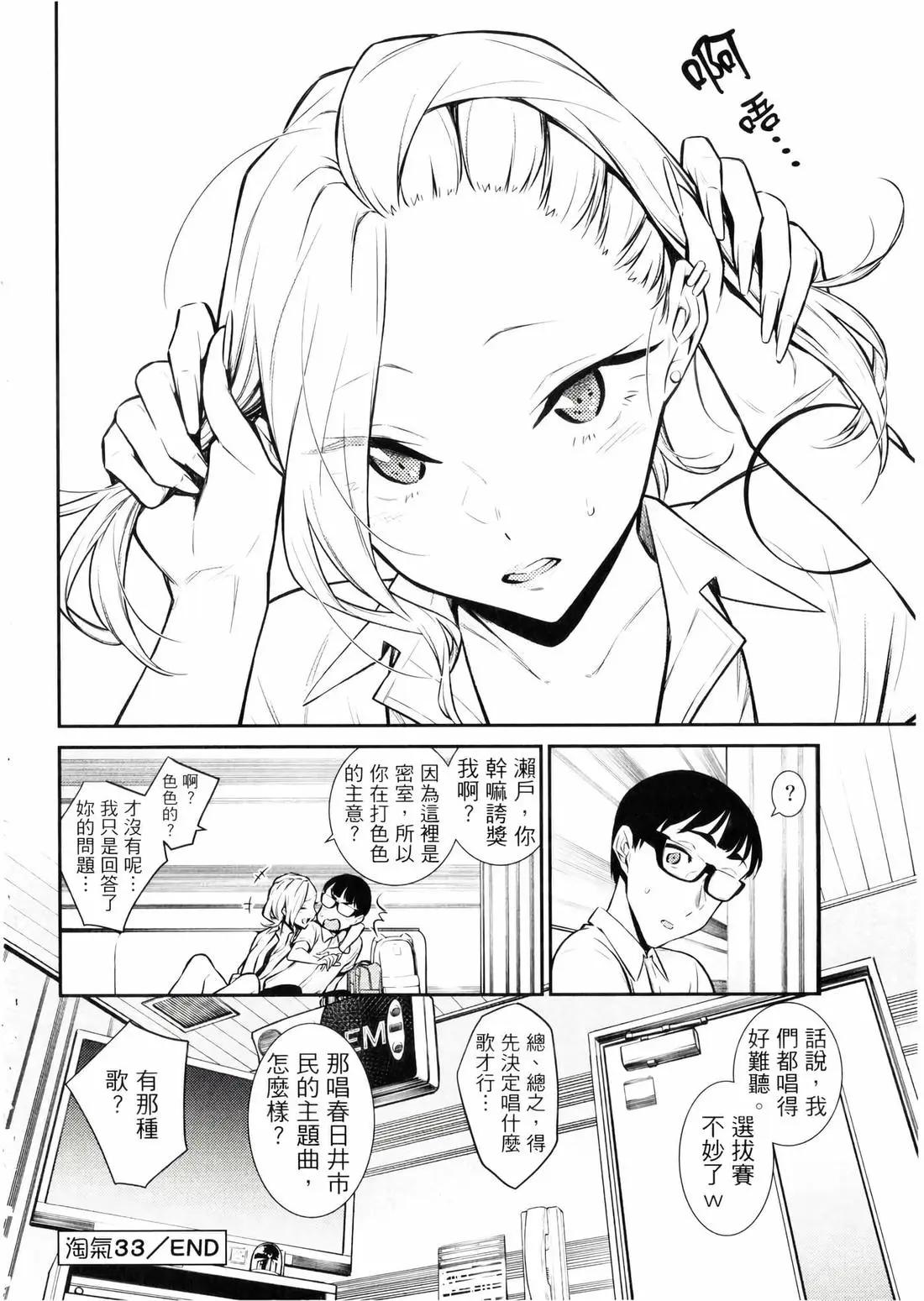第 67 页