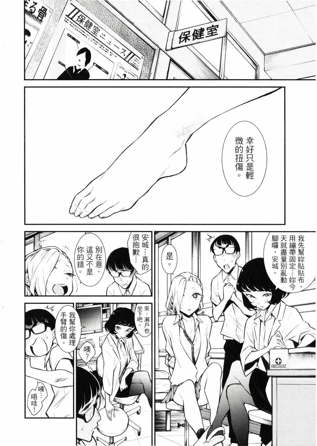 第 71 页