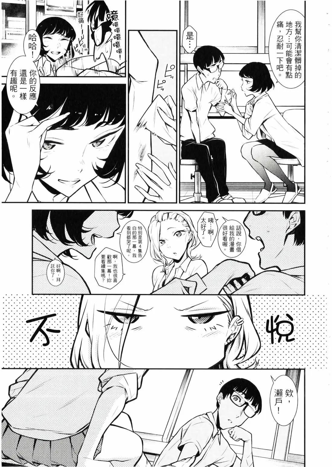 第 72 页