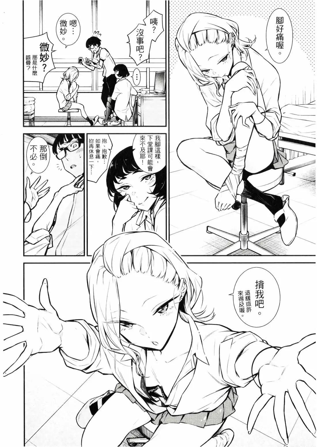 第 73 页