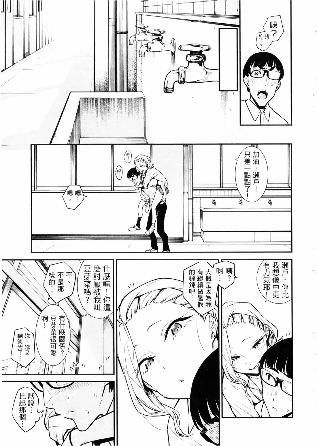 第 74 页