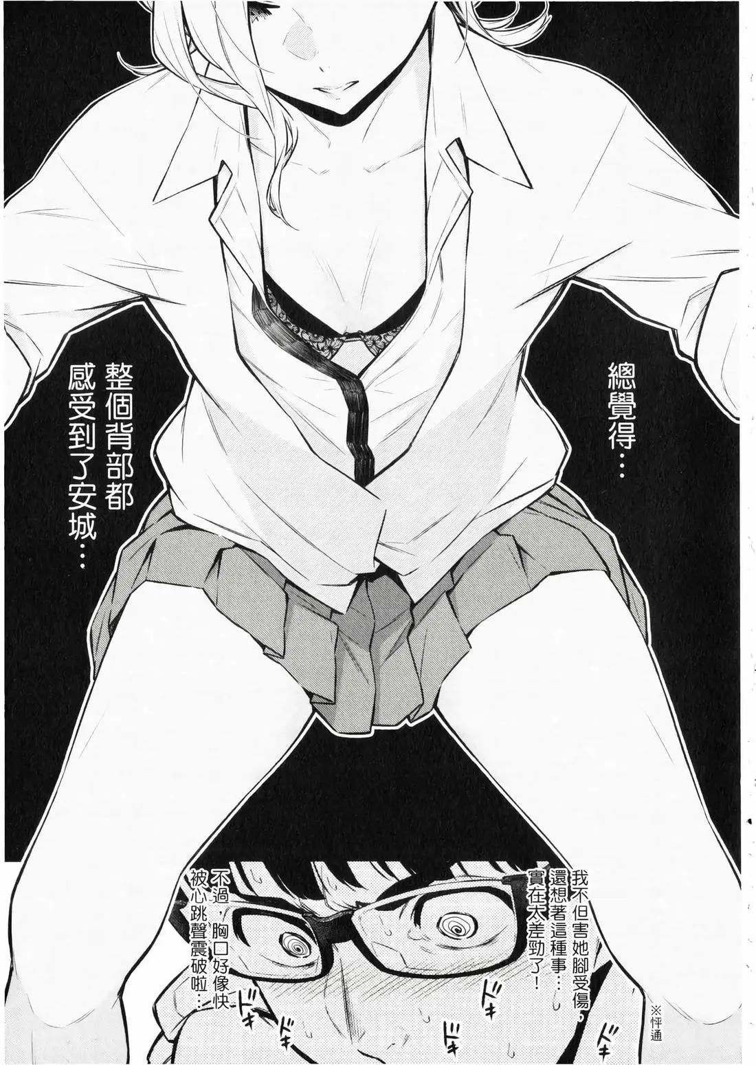 第 76 页