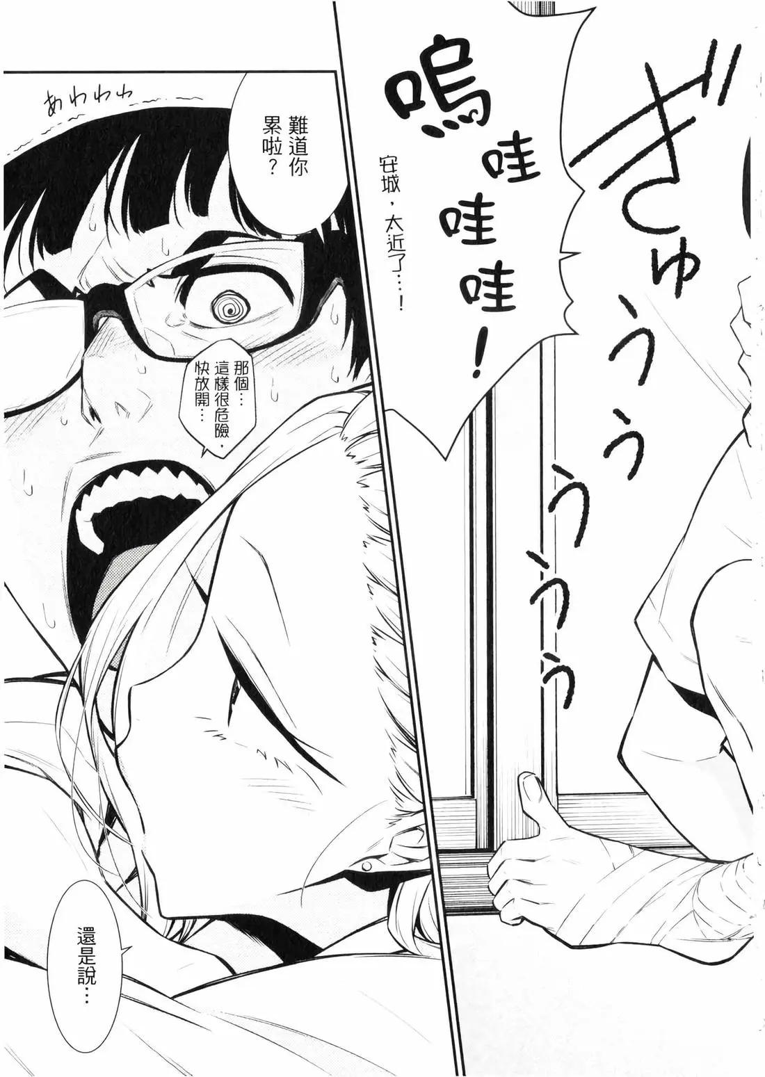 第 78 页