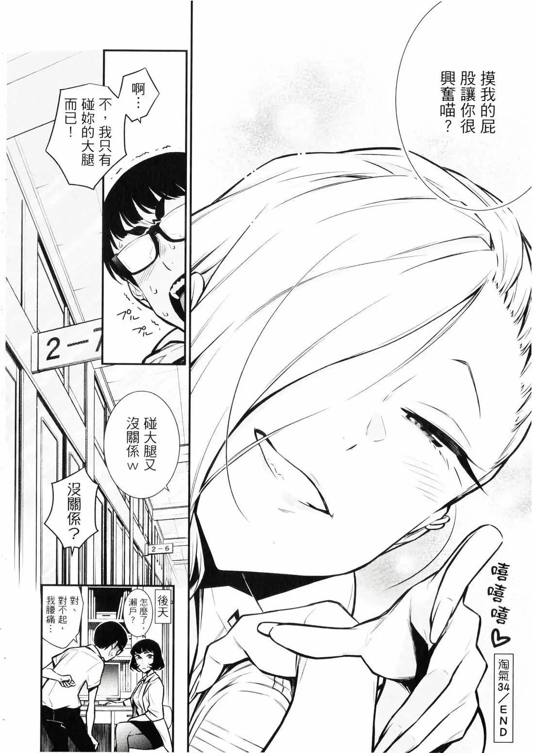 第 79 页