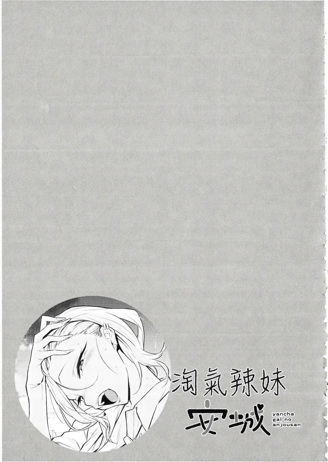 第 80 页