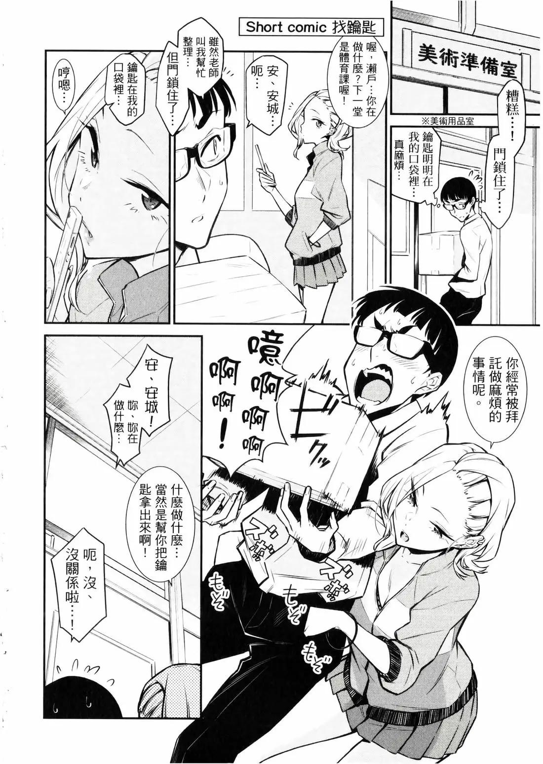 第 81 页